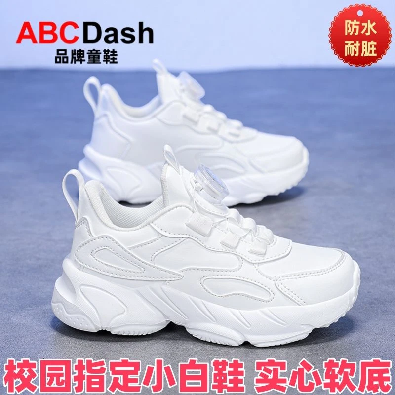 儿童男童春秋新透气网面女童跳舞白色运动鞋小学生百搭轻便跑步鞋