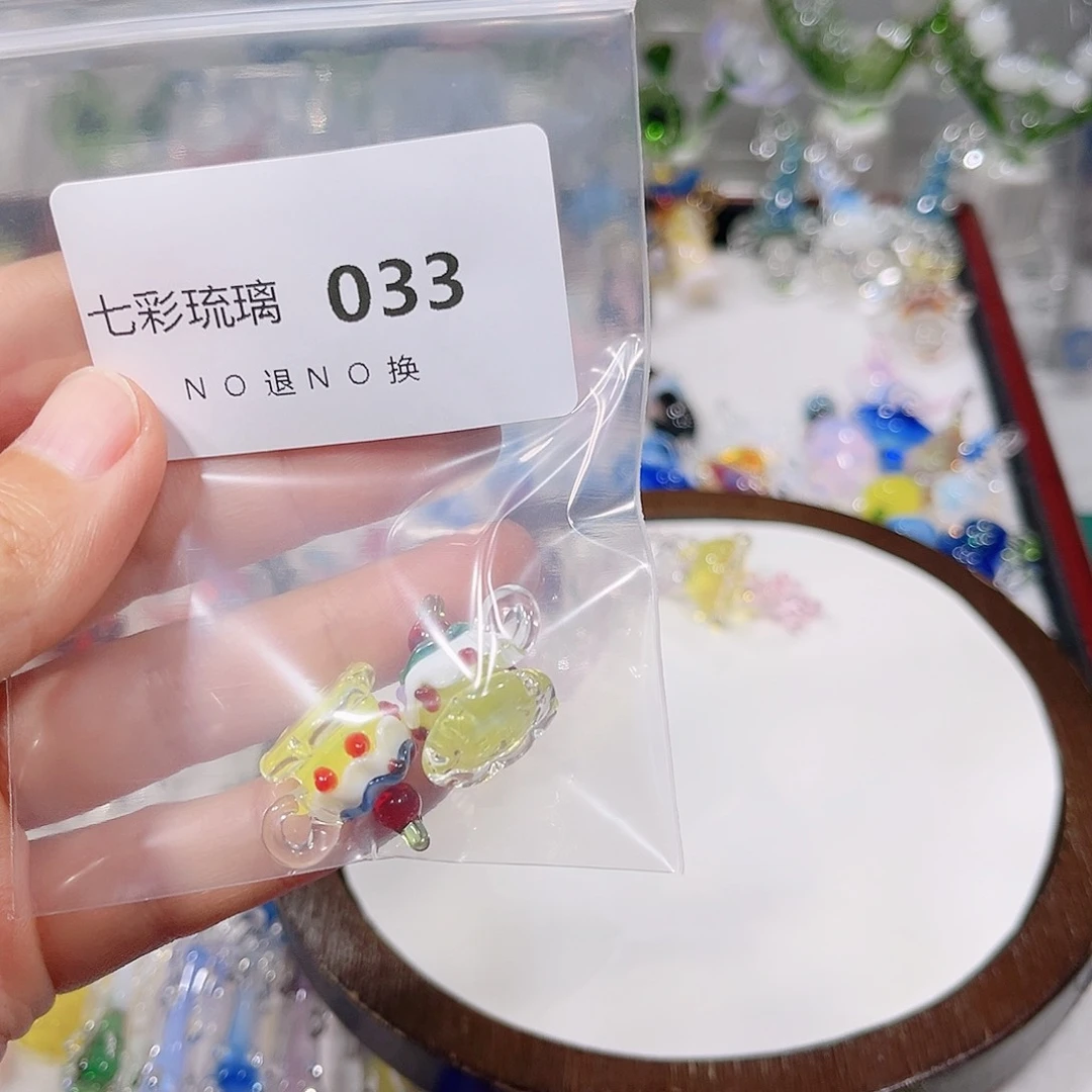 琉璃吊坠(不含链)33蛋糕两个