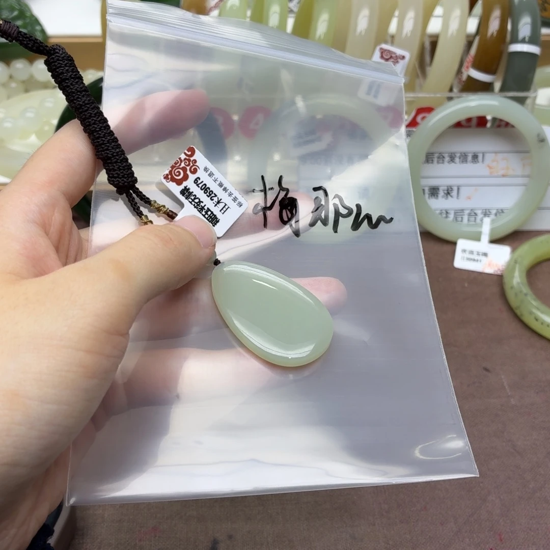 梅***单未镶嵌手镯和田玉