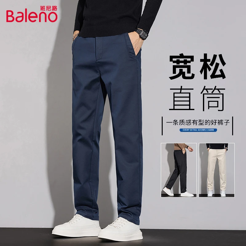 Baleno/班尼路宽松直筒休闲裤男士秋季新款潮流男裤百搭弹力长裤