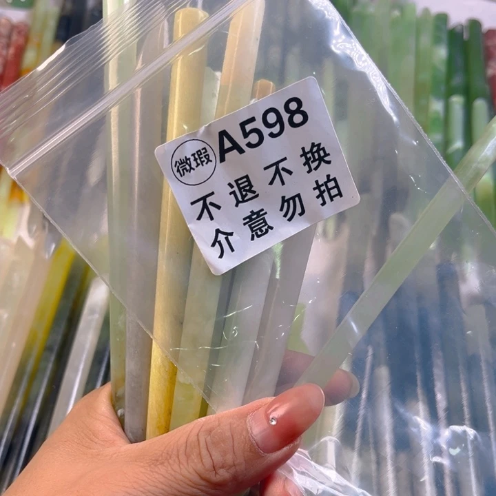 小***宁未镶嵌蛇纹石玉发簪