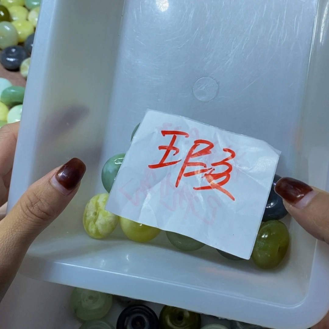 未镶嵌蛇纹石玉其他爱***！124