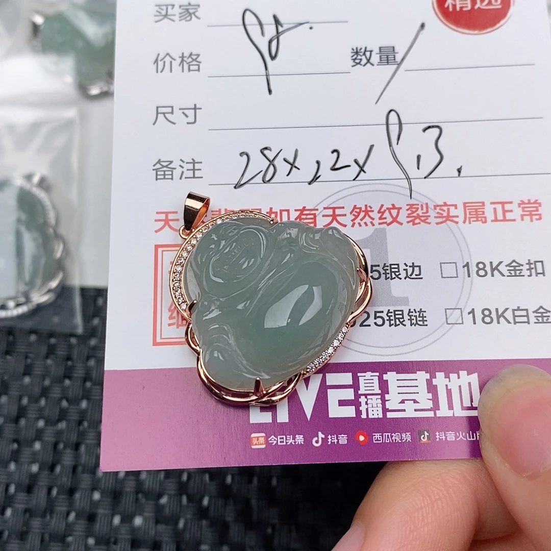 颈饰银S925镶嵌翡翠