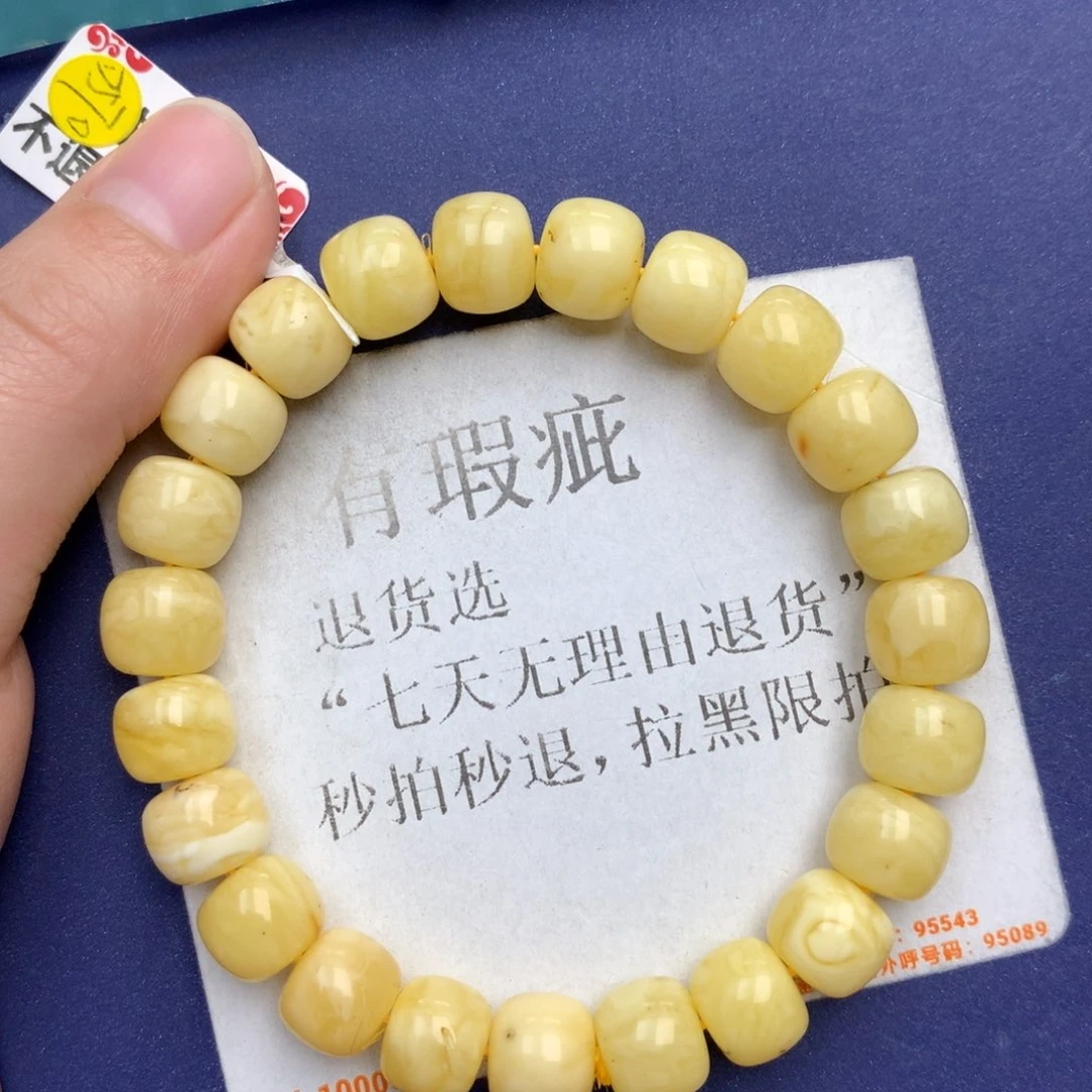 足银镶嵌琥珀珠宝奇石3