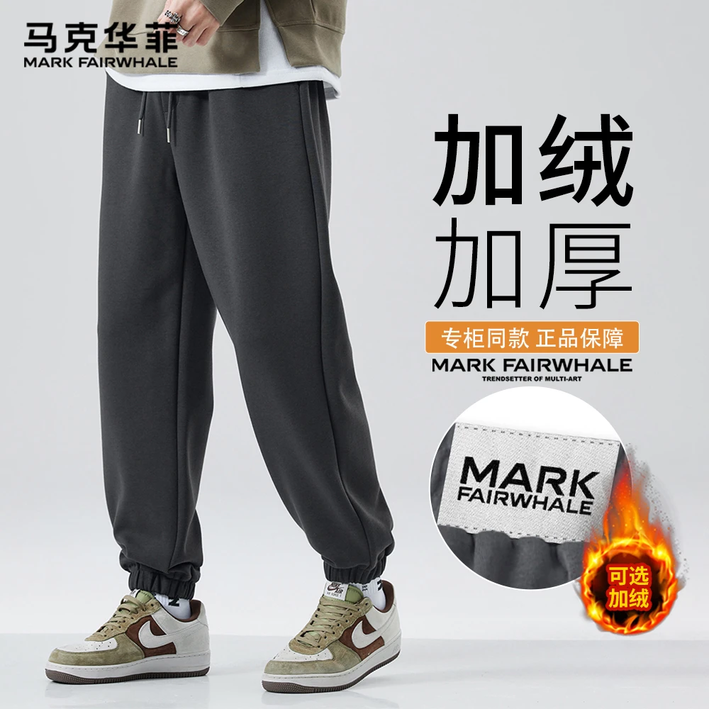 马克华菲2025秋冬潮牌美式休闲束脚裤子男士加绒加厚保暖百搭长裤