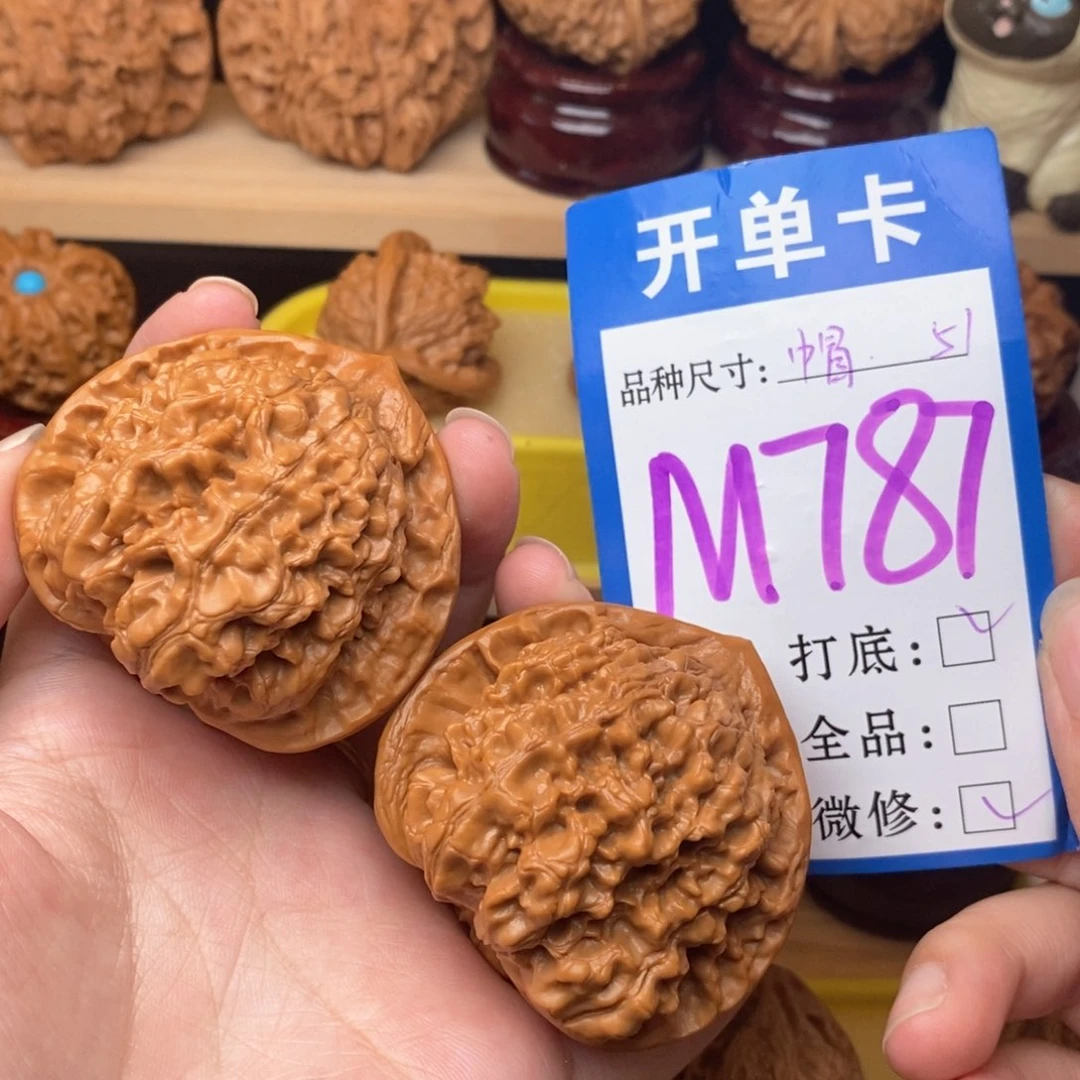 把件文玩核桃L****I官帽51