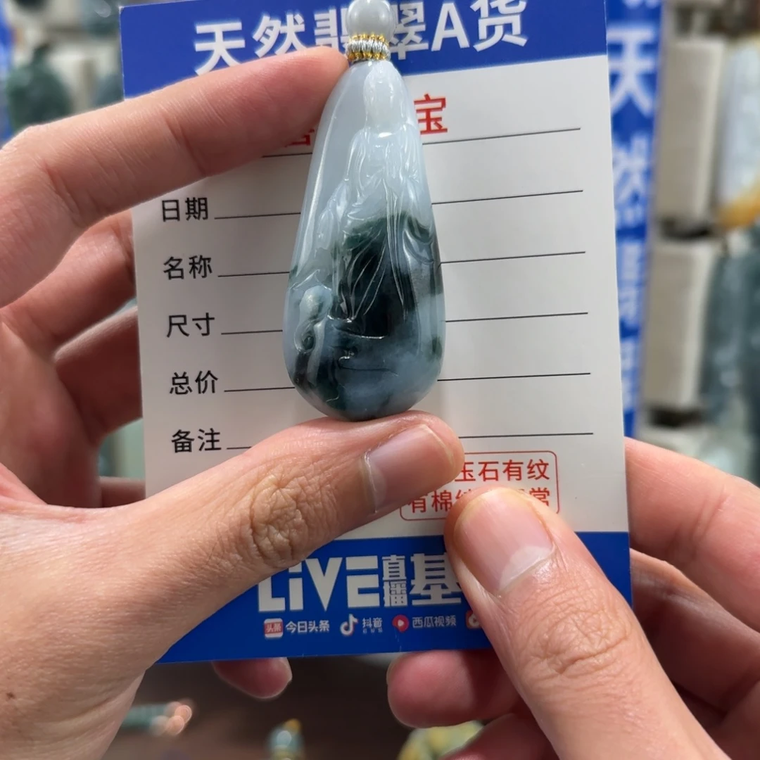 翡翠未镶嵌颈饰阿弥陀佛