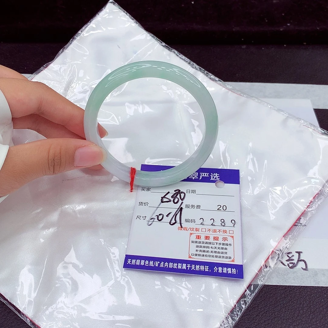 未镶嵌手镯翡翠60