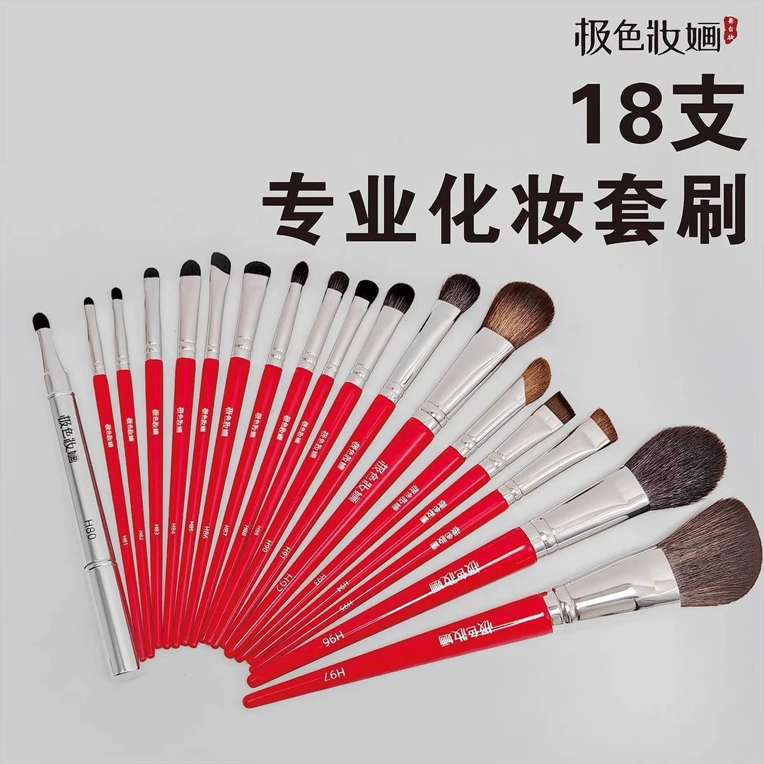 女王系列初学者便携化妆刷柔软毛不扎皮肤（单支）眼影刷