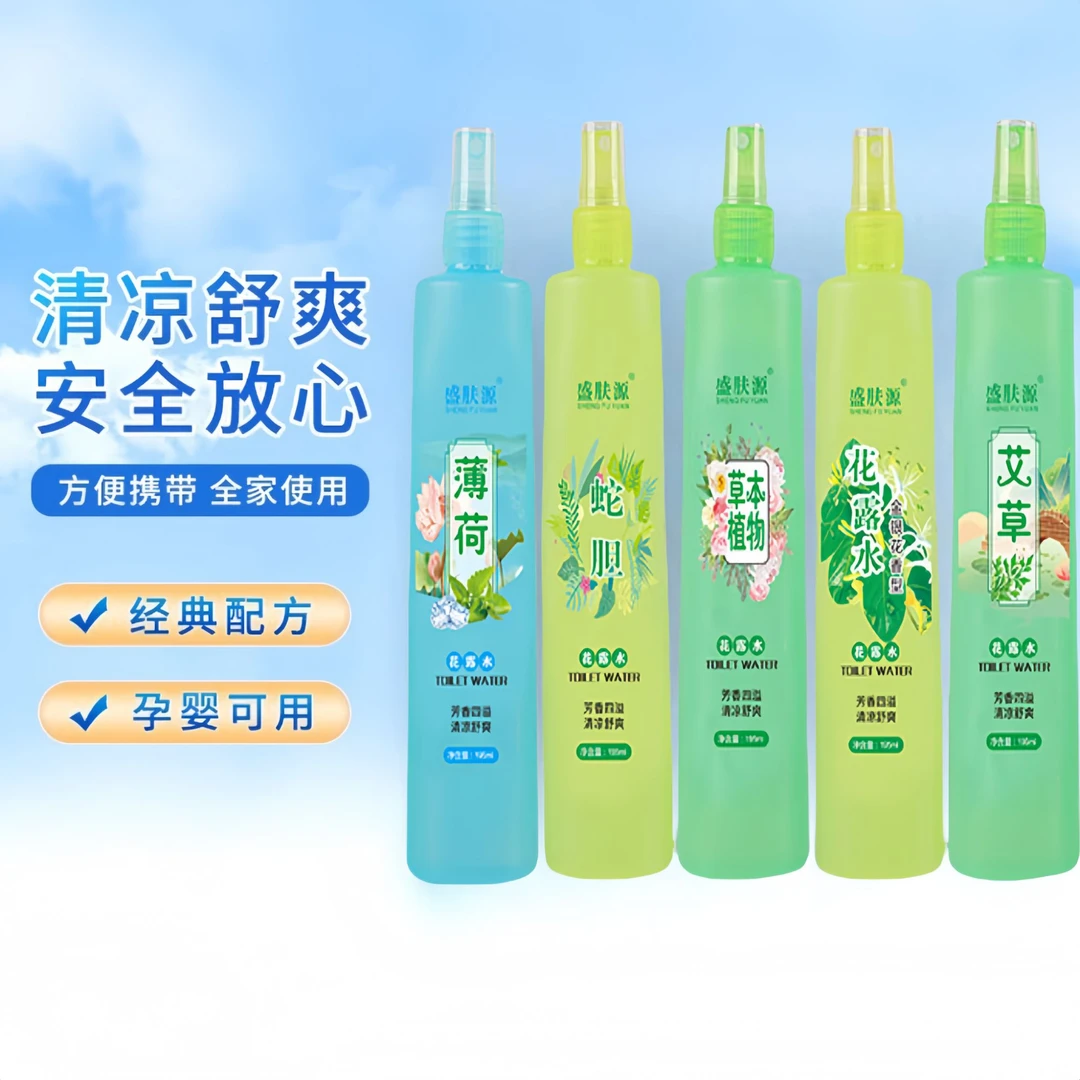 花露水赶蚊清凉经典喷雾户外夏日旅行祛痱清凉提神防咬液ad1