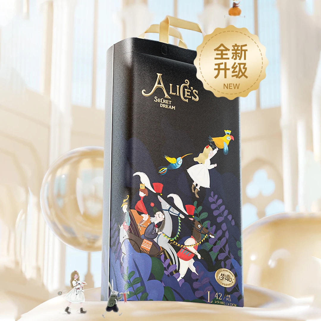 【梦境】【22包带赠】【默认寄存，首发4包】bebetour爱丽丝纸尿裤拉拉裤