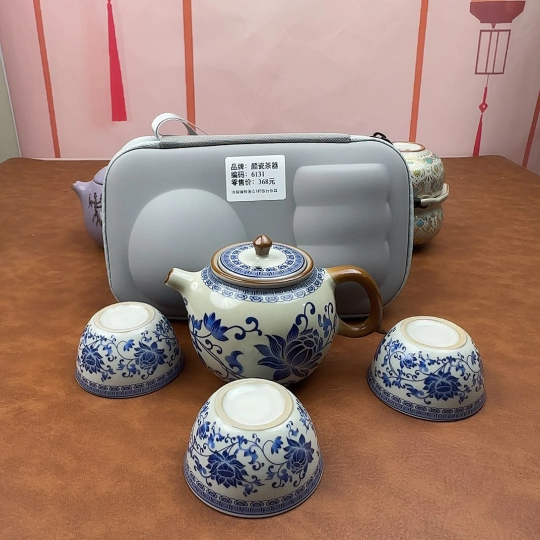 颜瓷茶器商品链接6131