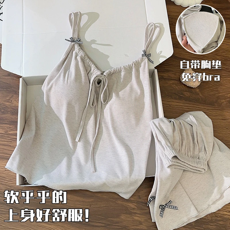 2025新款睡衣女夏季天带胸垫简约慵懒风吊带胸垫家居服套装薄