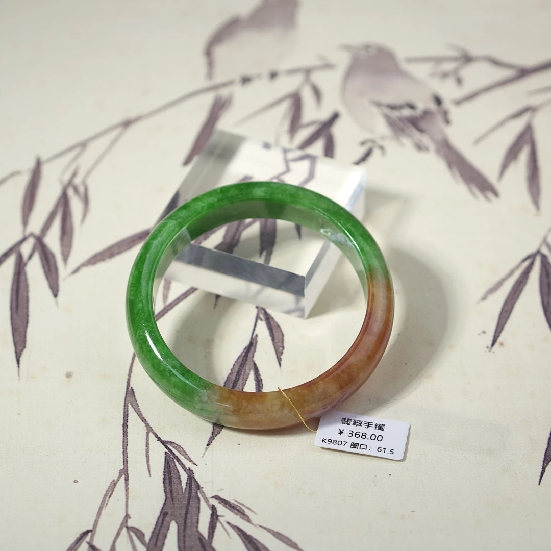 K9807-美人镯缅甸翡翠手镯
