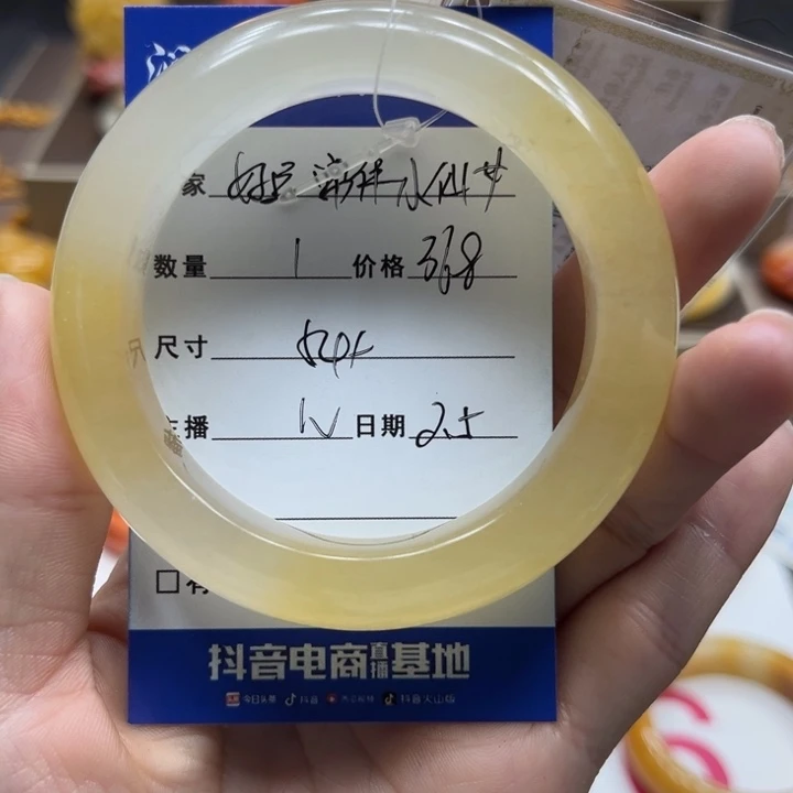 石英质玉（黄龙玉）手镯未镶嵌好****?