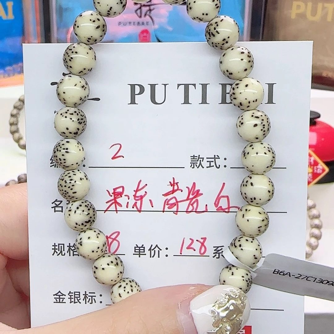 星月菩提手串星月