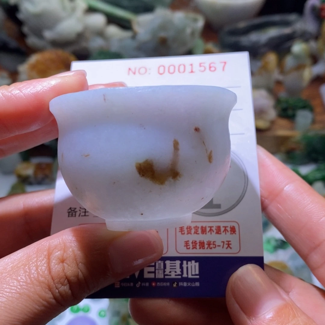 定制翡翠未镶嵌毛货