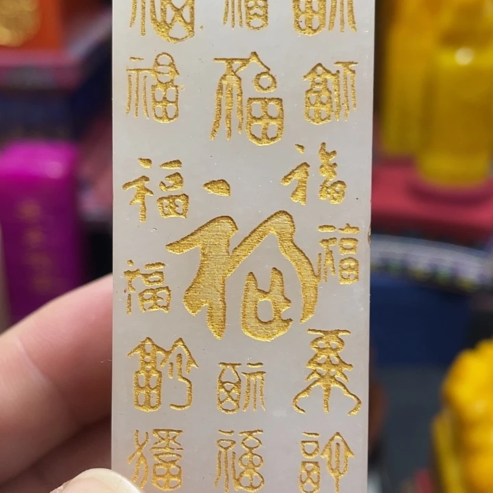 印石寿山石篆刻印章引首章闲章姓名章生日礼物