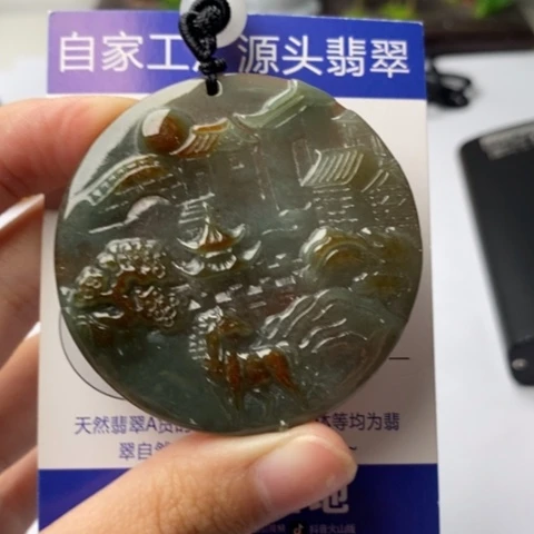 翡翠挂件未镶嵌翡翠