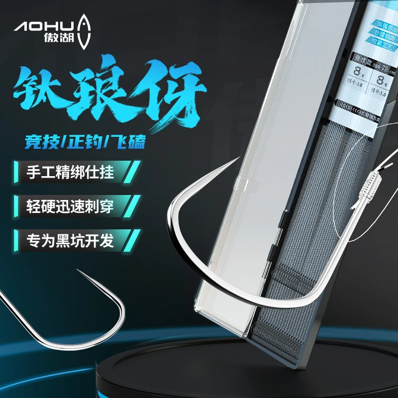 傲湖子线双钩钛琅伢竞技黑坑成品子线鱼钩绑好的套装鲫鱼钩鲤鱼钩