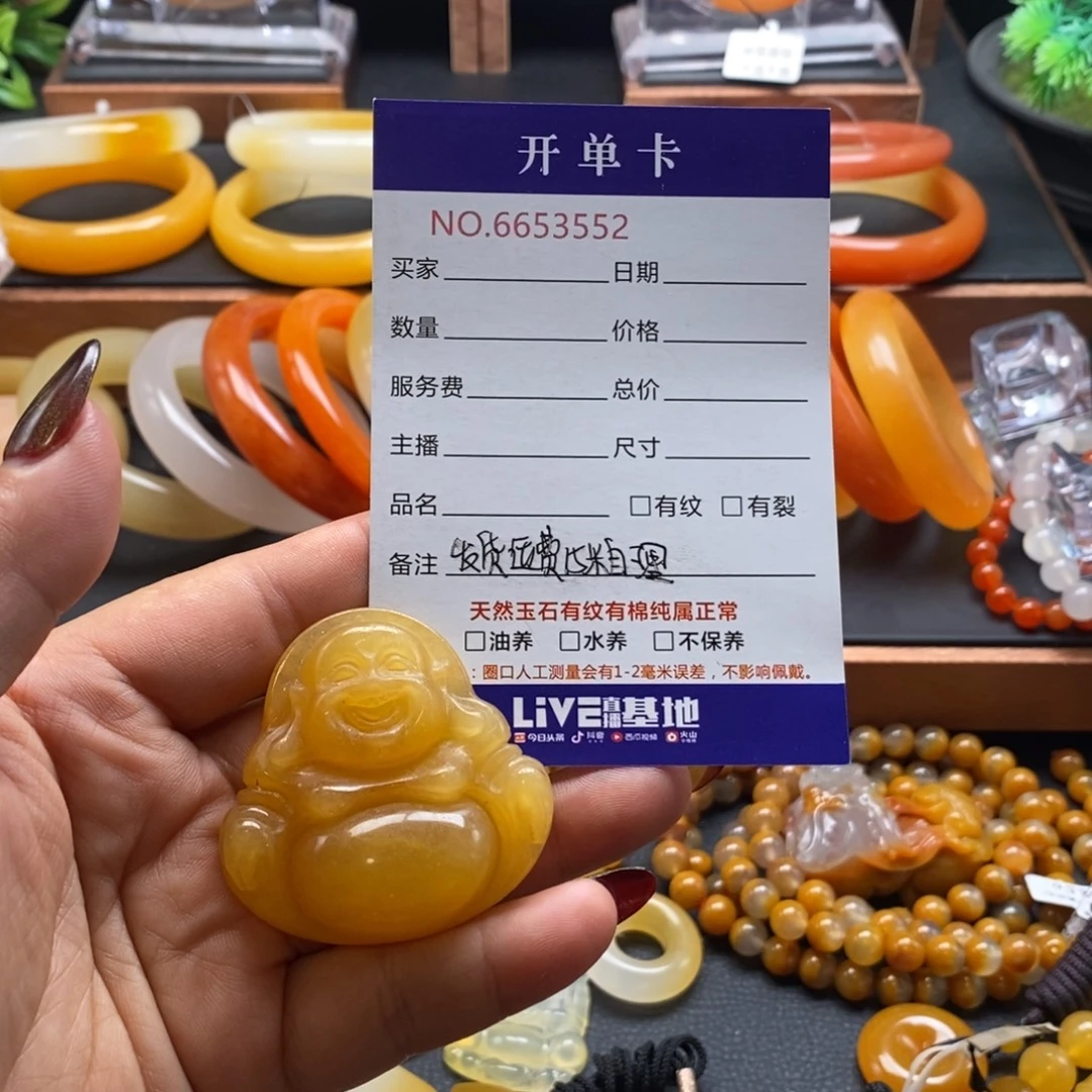 石英质玉（黄龙玉）未镶嵌吊坠(不含链)53552