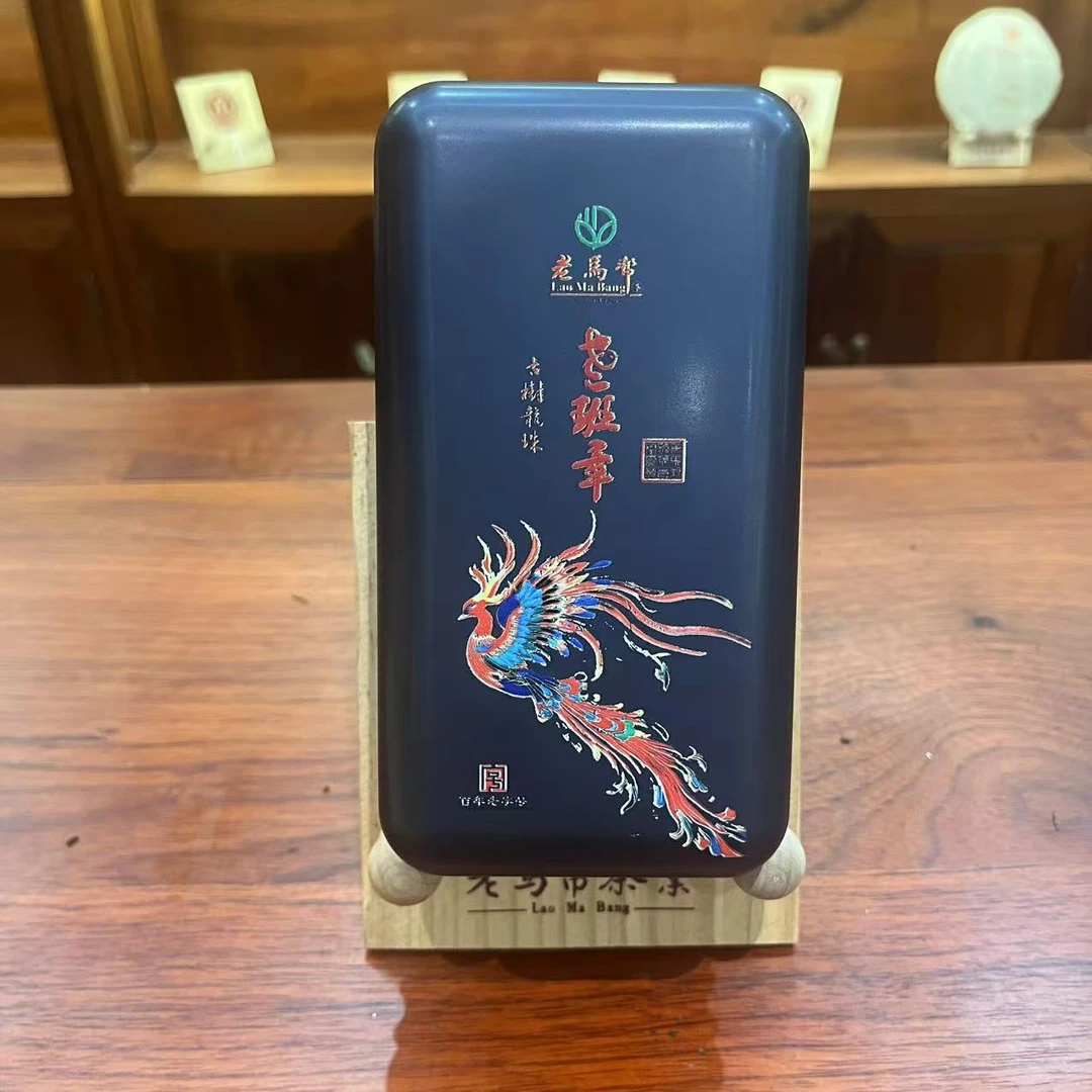 老马帮（6.20号）老班章 古树普洱生茶龙珠 8G*8颗-64G/盒