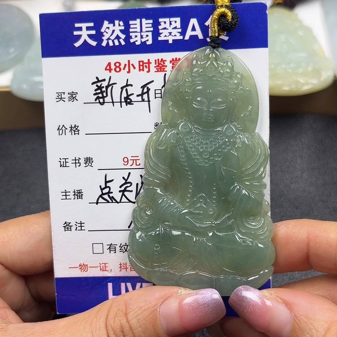翡翠未镶嵌颈饰