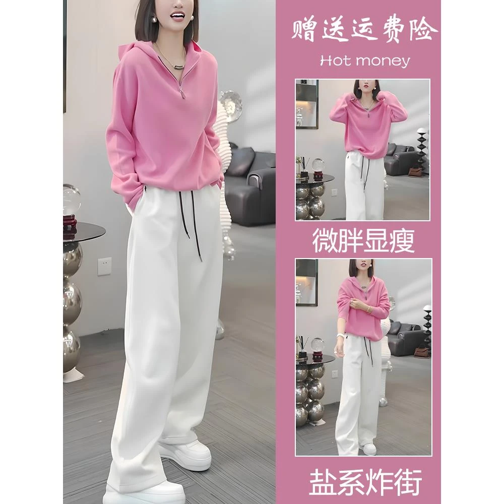 粉色休闲运动套装女2025新款洋气减龄卫衣阔腿裤春季穿搭一整套潮