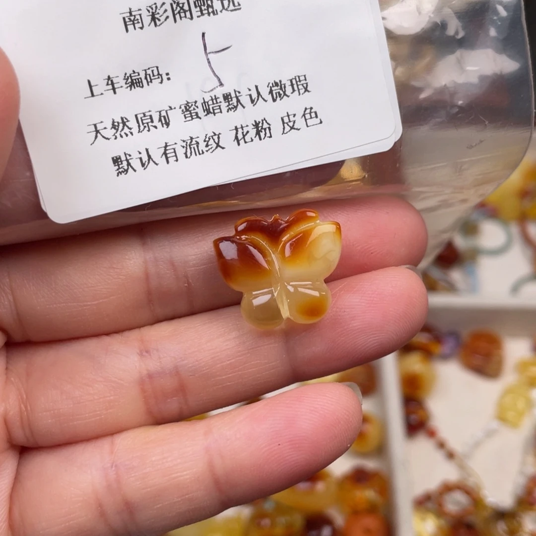 琥珀未镶嵌裸石5，