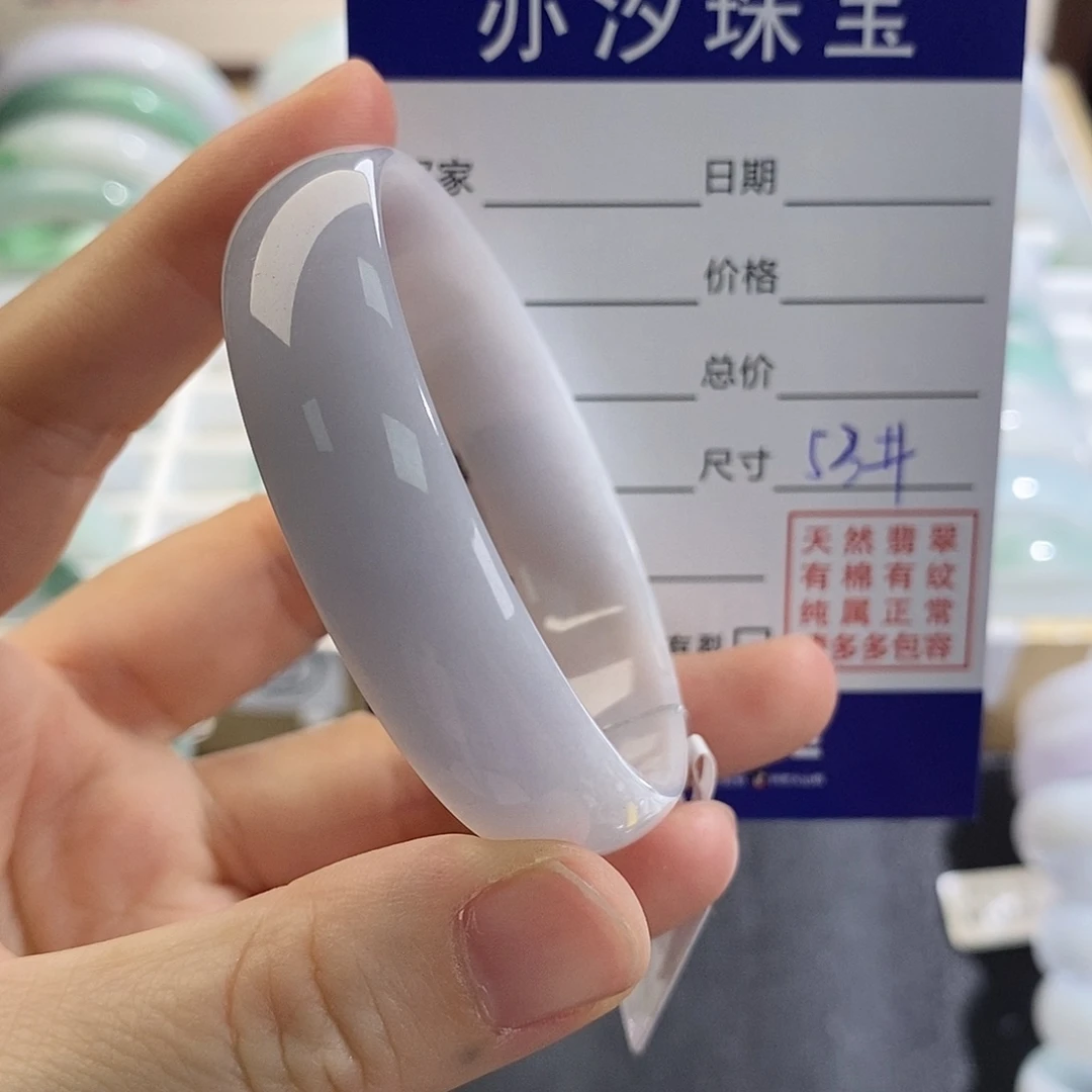 翡翠未镶嵌手链盼盼