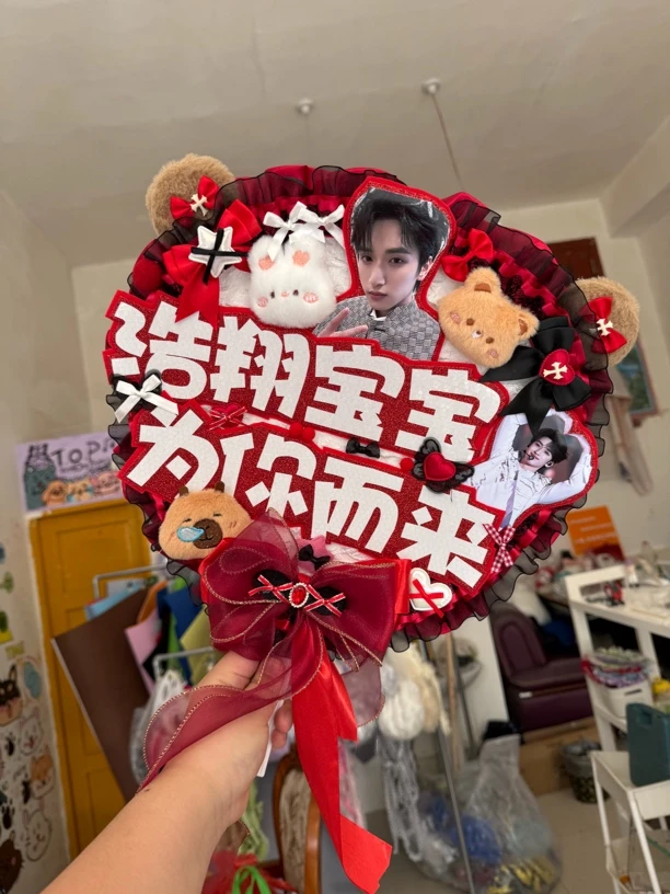 大中小应援扇在这里～