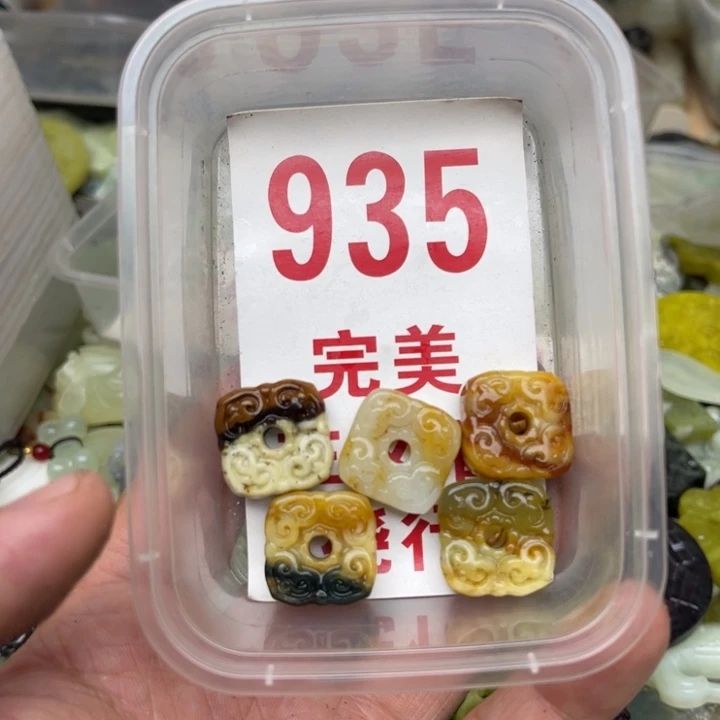蛇纹石玉未镶嵌挂坠