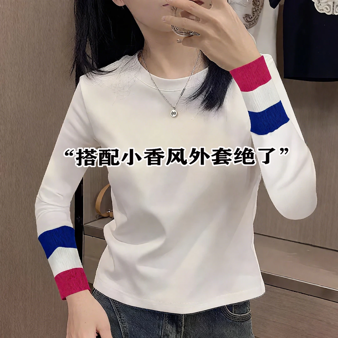 白色圆领打底衫女2025新款内搭秋冬修身撞色加绒长袖T恤短款上衣