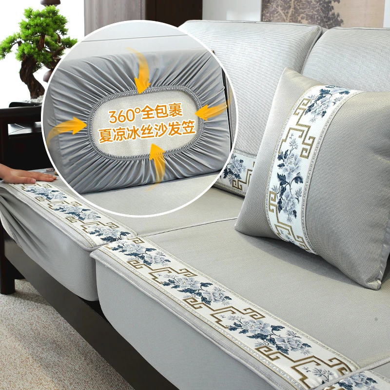 久梦夏季冰丝沙发笠新中式沙发套罩藤席凉席全包万能套客厅沙发垫