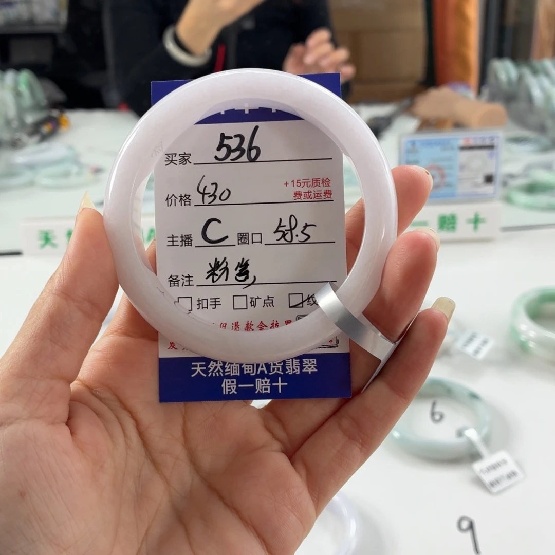 翡翠未镶嵌手镯58