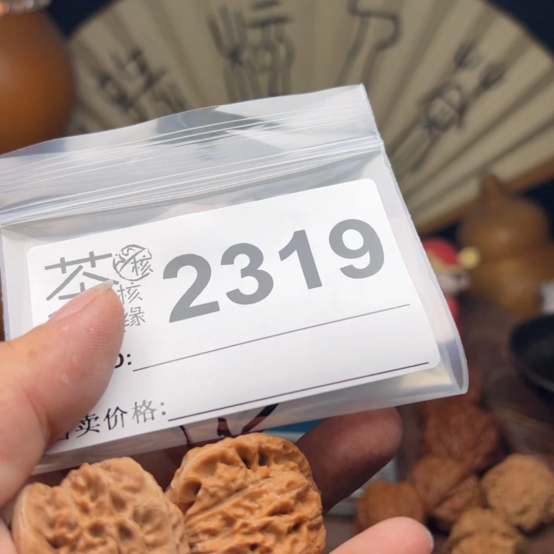 【闪购商品】文玩核桃吊坠今天