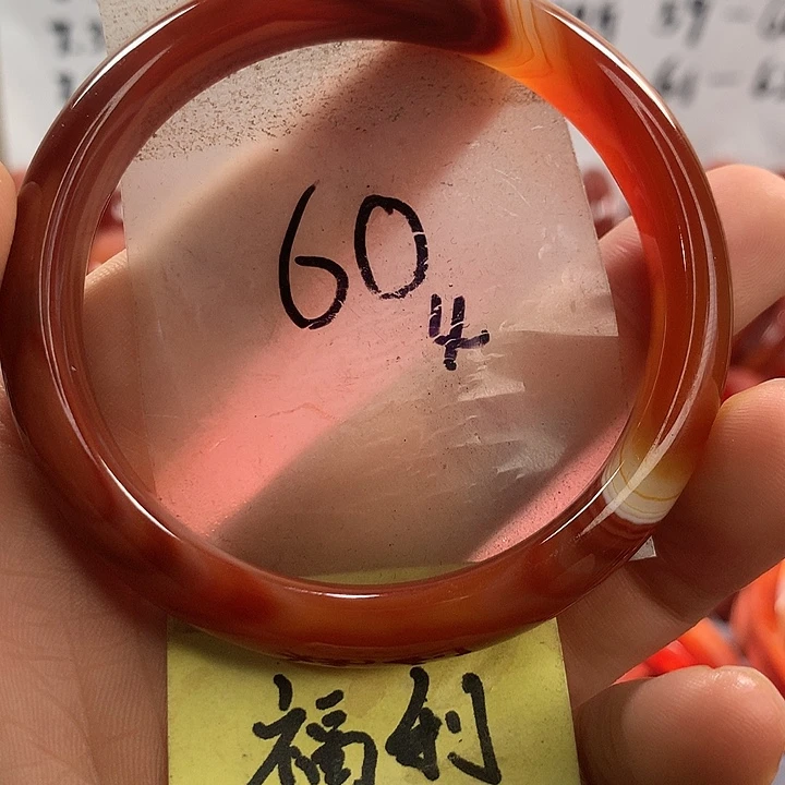 手镯玛瑙/玉髓未镶嵌