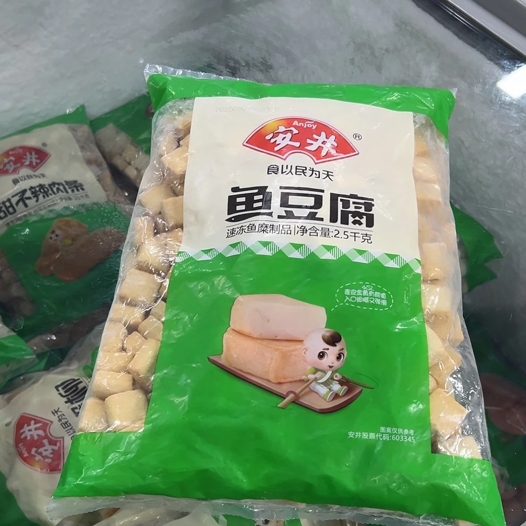365食用农产品河北省鱼豆腐一袋