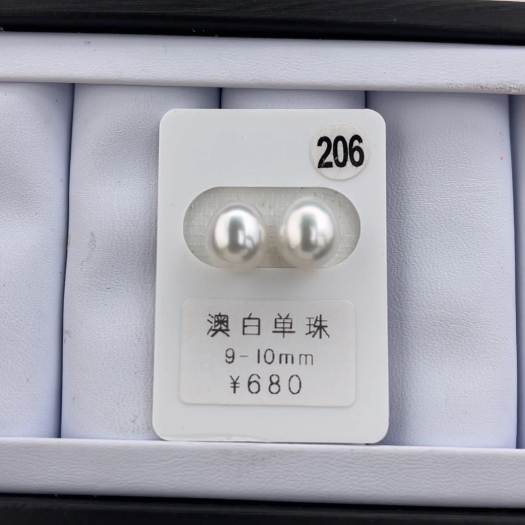 未镶嵌海水珍珠澳白