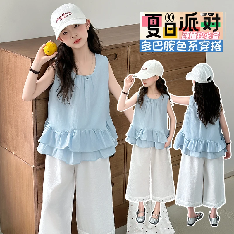 【现货】女童夏季2025新款女孩大童高级感复古夏装时尚洋气无袖套装