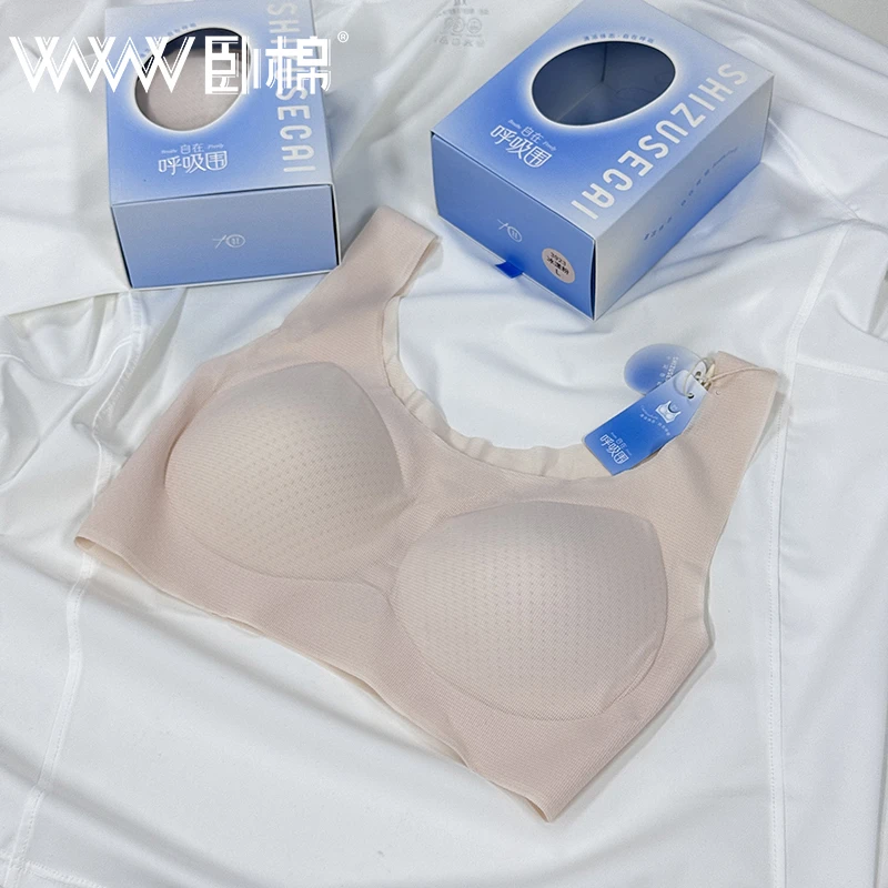 WWW无恒内衣女小胸聚拢夏季薄款运动一体美背心式文胸