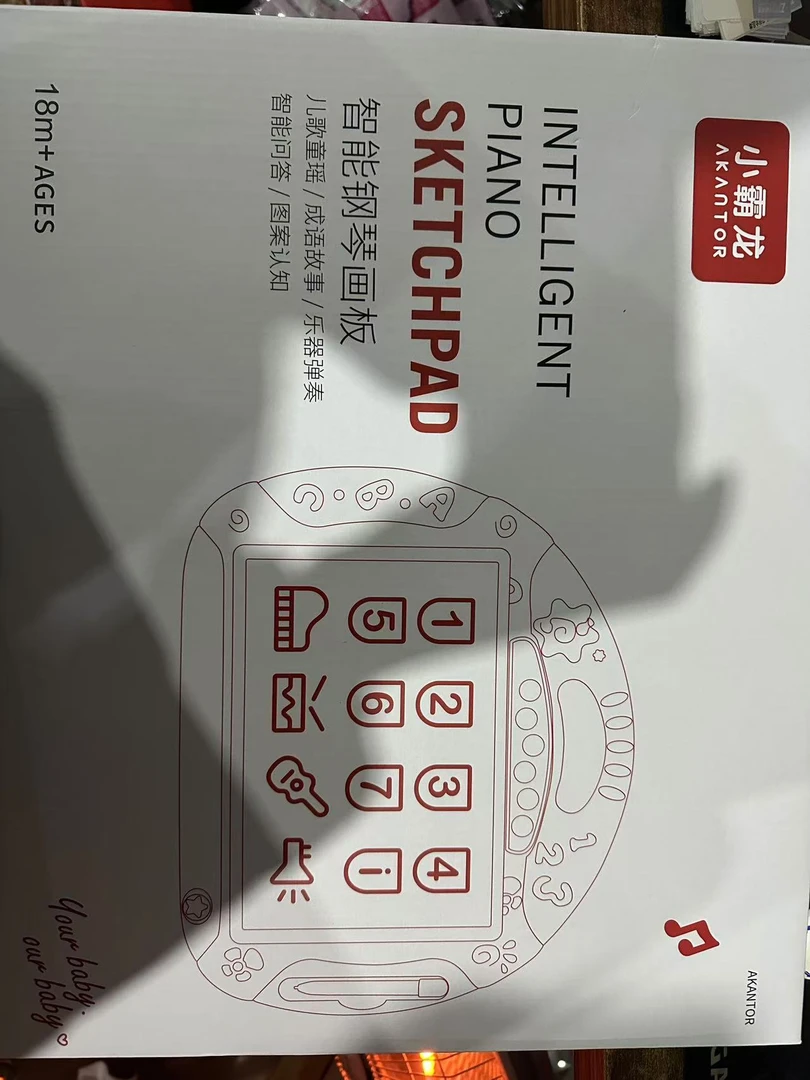小霸龙智能钢琴画板