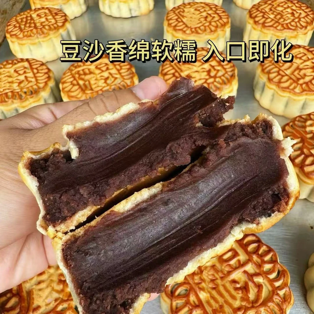 【100g大月饼】红豆沙月饼老式月饼豆沙月饼中秋月饼传统糕点心