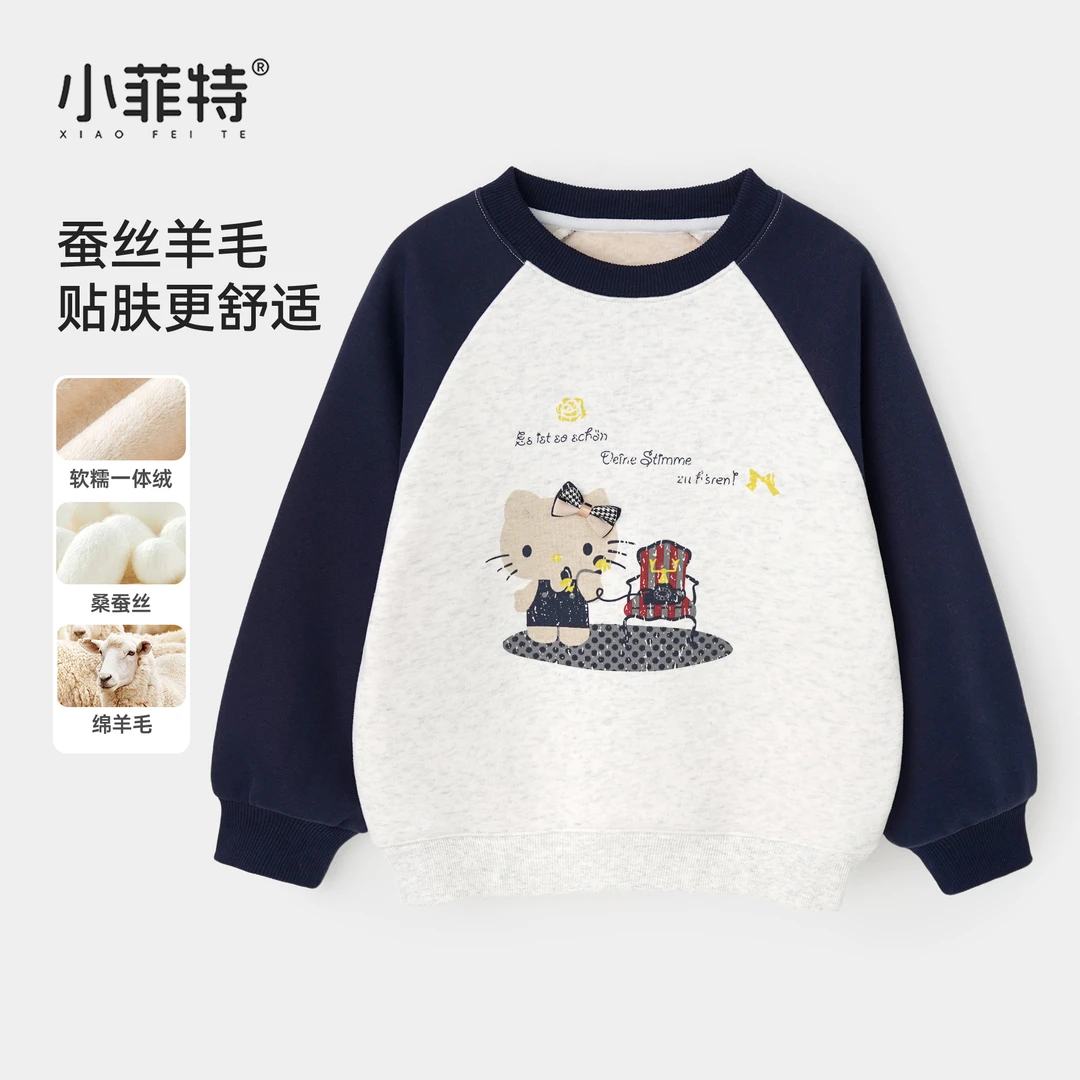 小菲特女童秋冬装新款加厚卫衣中大童卡通上衣儿童衣服YNYD56147