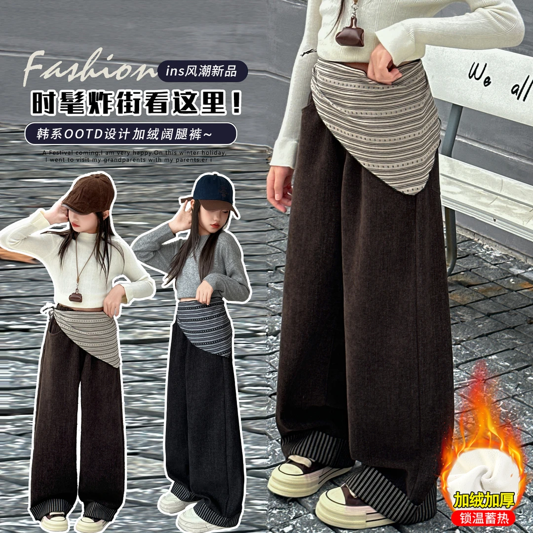 女童加绒毛呢休闲裤秋冬2025新款大童时髦宽松显瘦加厚保暖阔腿裤