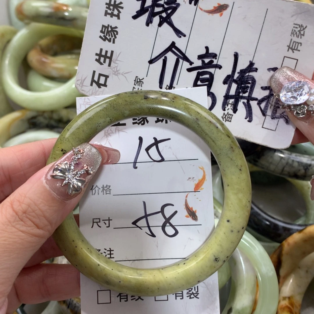 【闪购商品】未镶嵌蛇纹石玉手镯