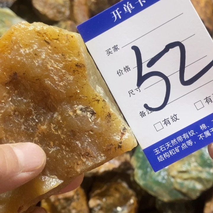 无***名蛇纹石玉未镶嵌原石