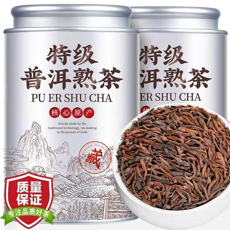 【特级普洱熟茶】正宗云南勐海古树宫廷金芽陈年散茶浓香型茶叶罐装
