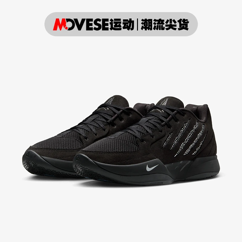 Nike JA 2 EP莫兰特2代全明星黑色 男子低帮实战篮球鞋IB3860-001