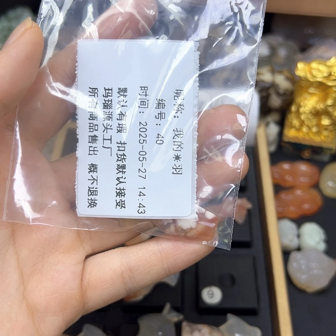 石英质玉未镶嵌吊坠(赠链)我**羽